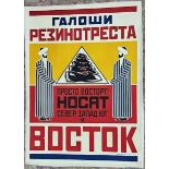 Russian poster on Linen