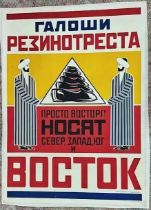 Russian poster on Linen