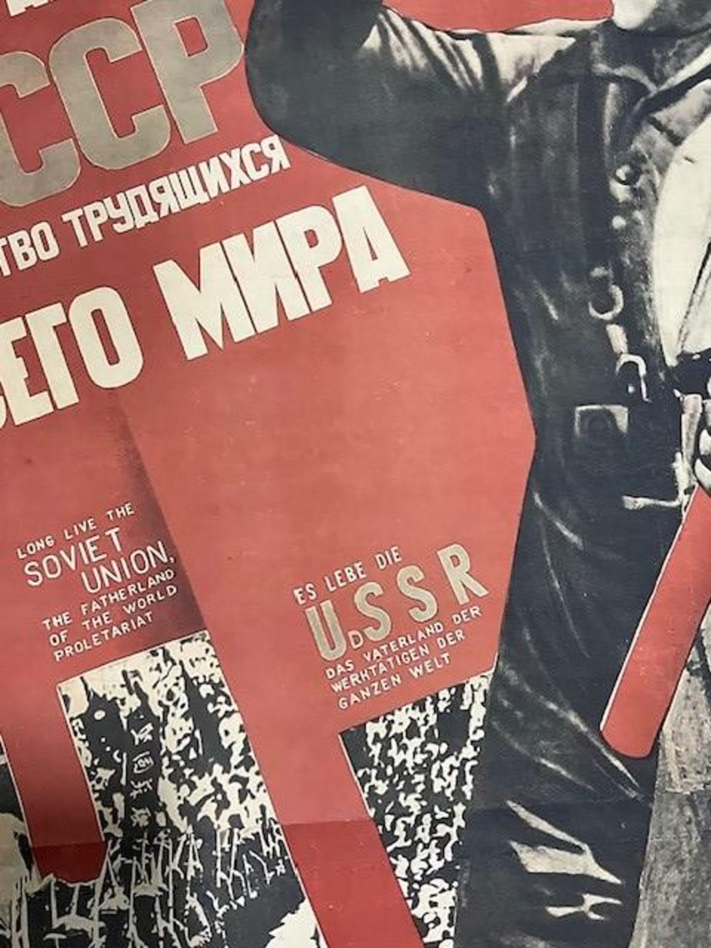 USSR Sovit Union Propaganda Poster - Image 8 of 11