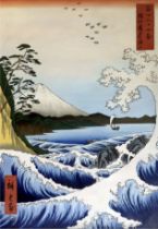 Hiroshige "Untitled" Painting