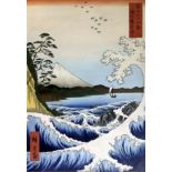 Hiroshige "Untitled" Painting
