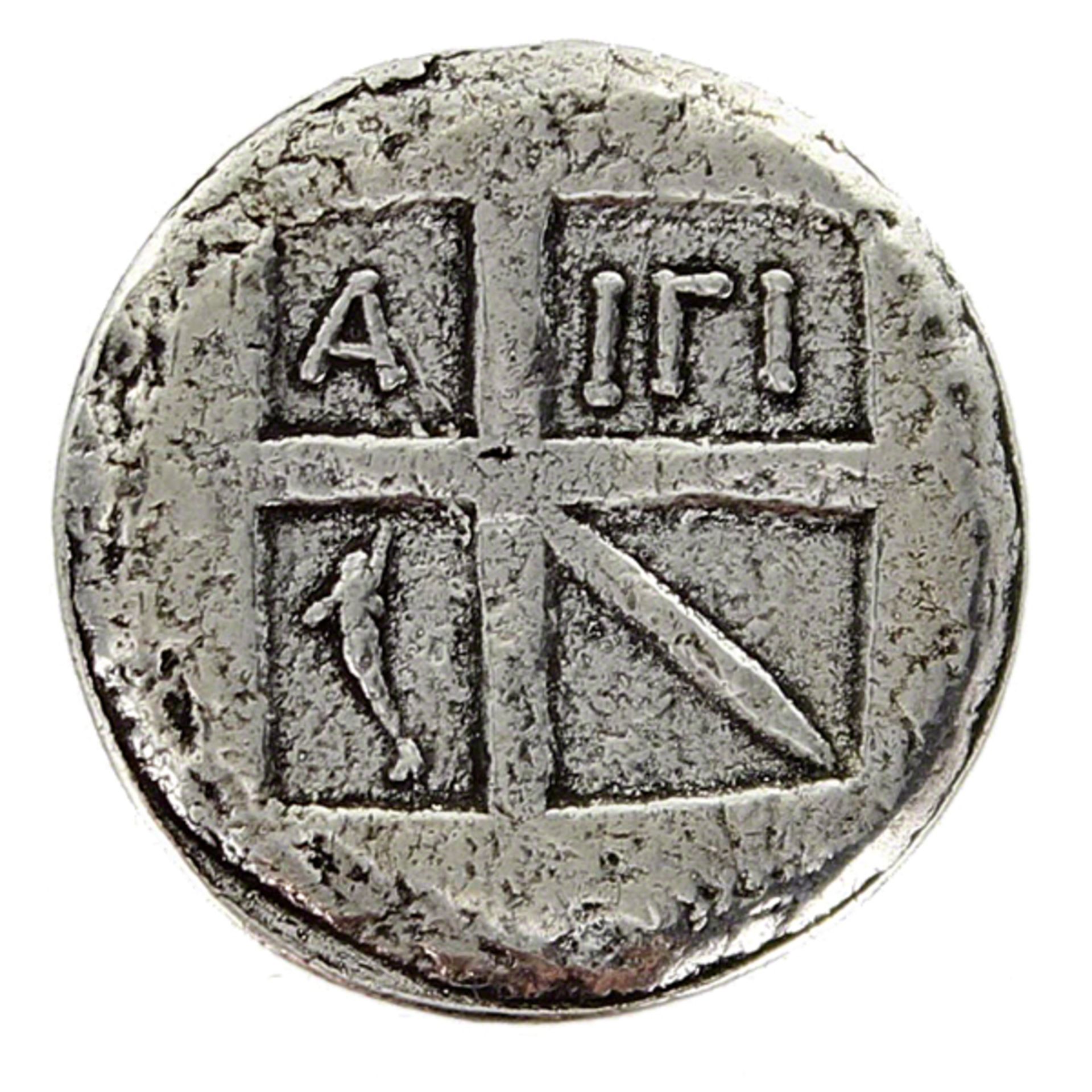 Aegina Turtle/Stater 456BC Coin - Image 2 of 2