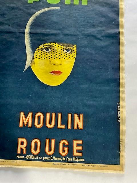 MOULIN ROUGE MOVIE POSTER - Image 3 of 7