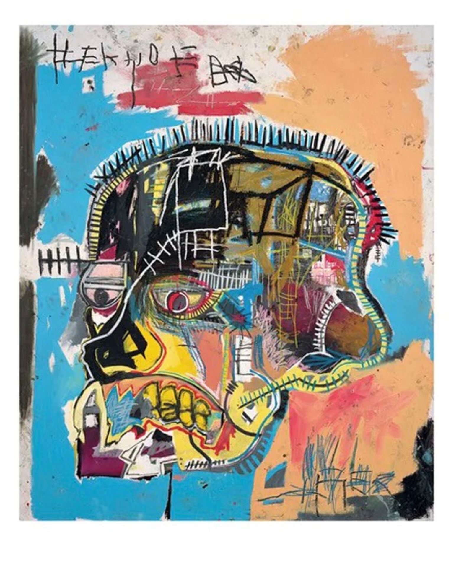 JEAN-MICHEL BASQUIAT Untitled (Skull) 1981 offset lithograph