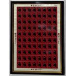 China 1980 one sheet of monkey stamps