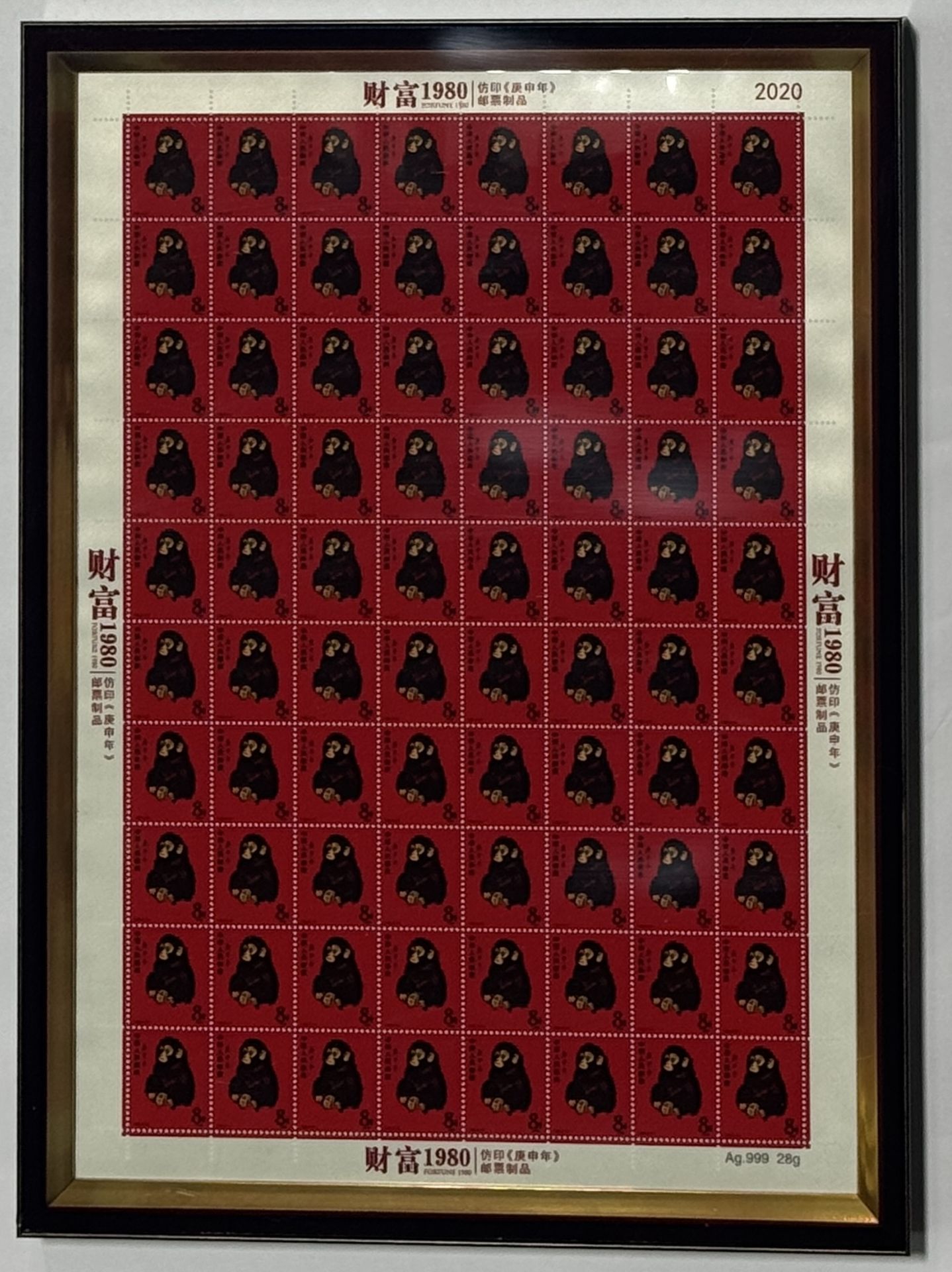 China 1980 one sheet of monkey stamps