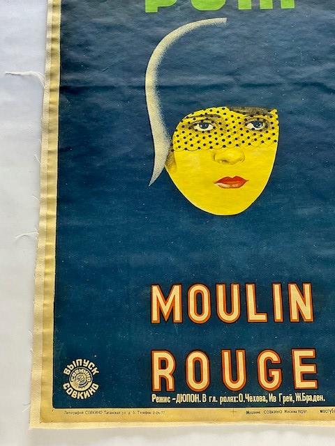 MOULIN ROUGE MOVIE POSTER - Image 5 of 7