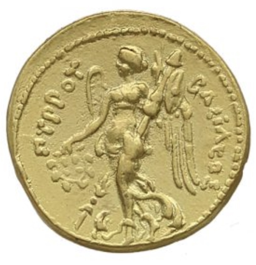 Pyrrhus Stater Coin - Bild 2 aus 2