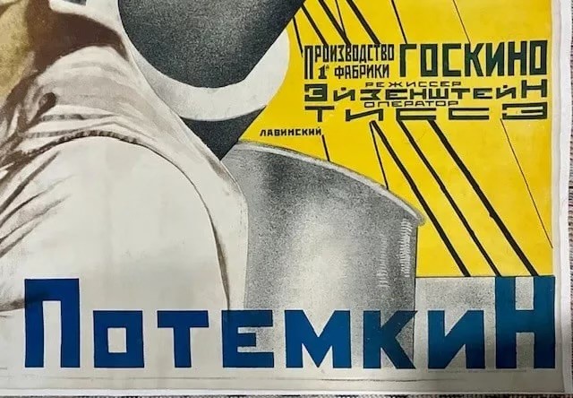 Anton Lavinsky Battleship Potemkin Poster - Image 2 of 5