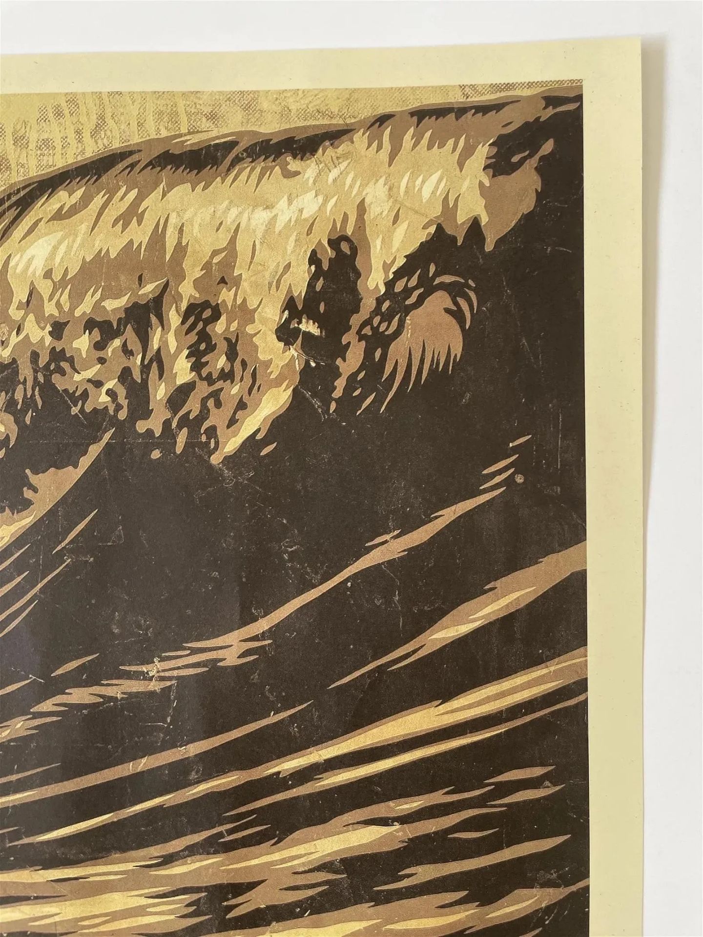 Shepard Fairey Signed "Dark Wave" Offset Lithograph - Bild 2 aus 8