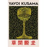 Yayoi Kusama "Untitled" Offset Lithograph