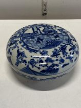 A Chinese 100 boys circular porcelain box with six character marks to base
