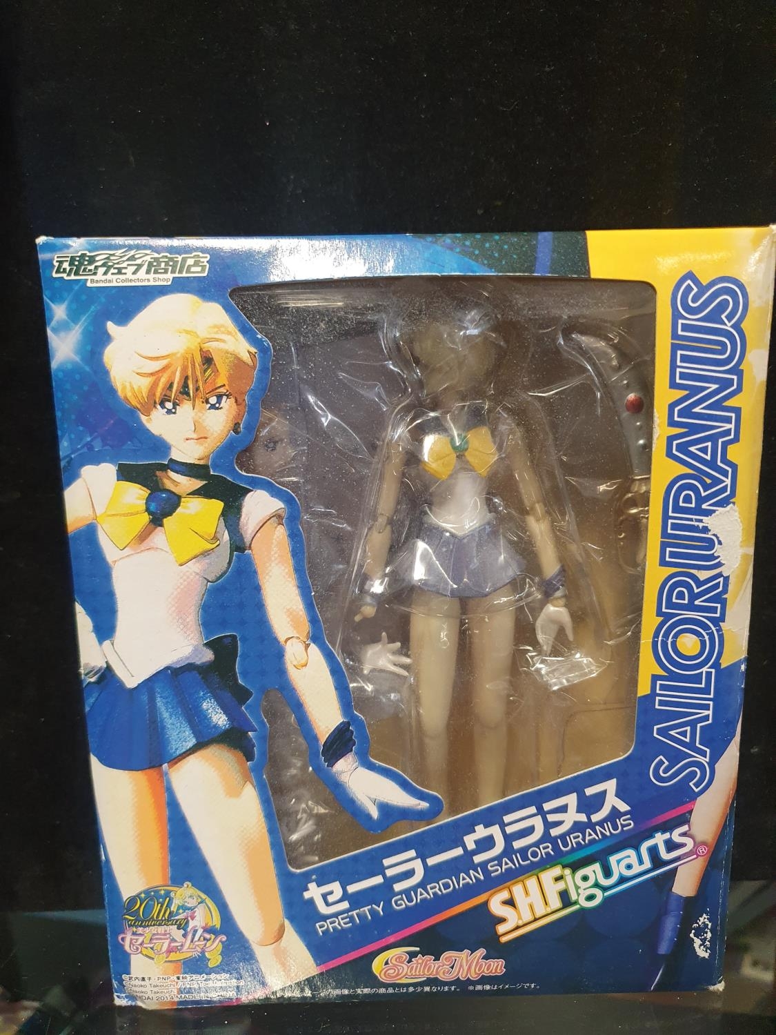 A boxed S.H.figuarts Sailor Uranus figure. (unchecked)