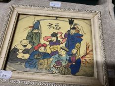 A framed Chinese water colour inscribed by the artist. 30cm x 24cm
