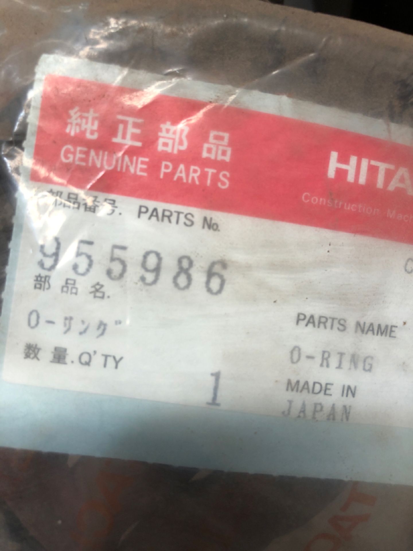 HITACHI MINING ZX870 PARTS - Image 99 of 115