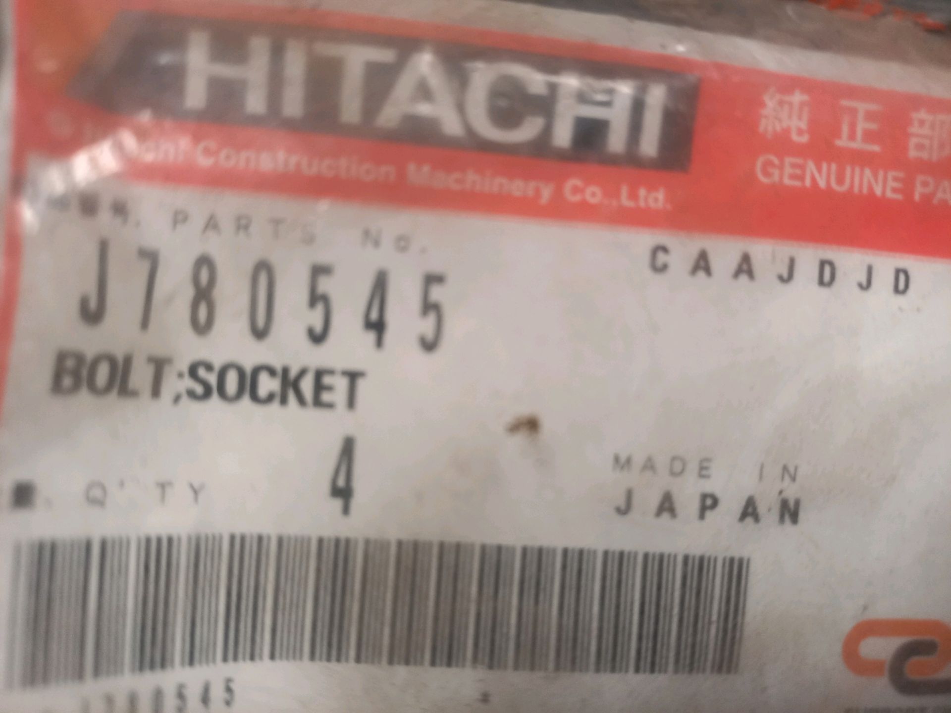 HITACHI MINING EX1900 PARTS - Image 14 of 23