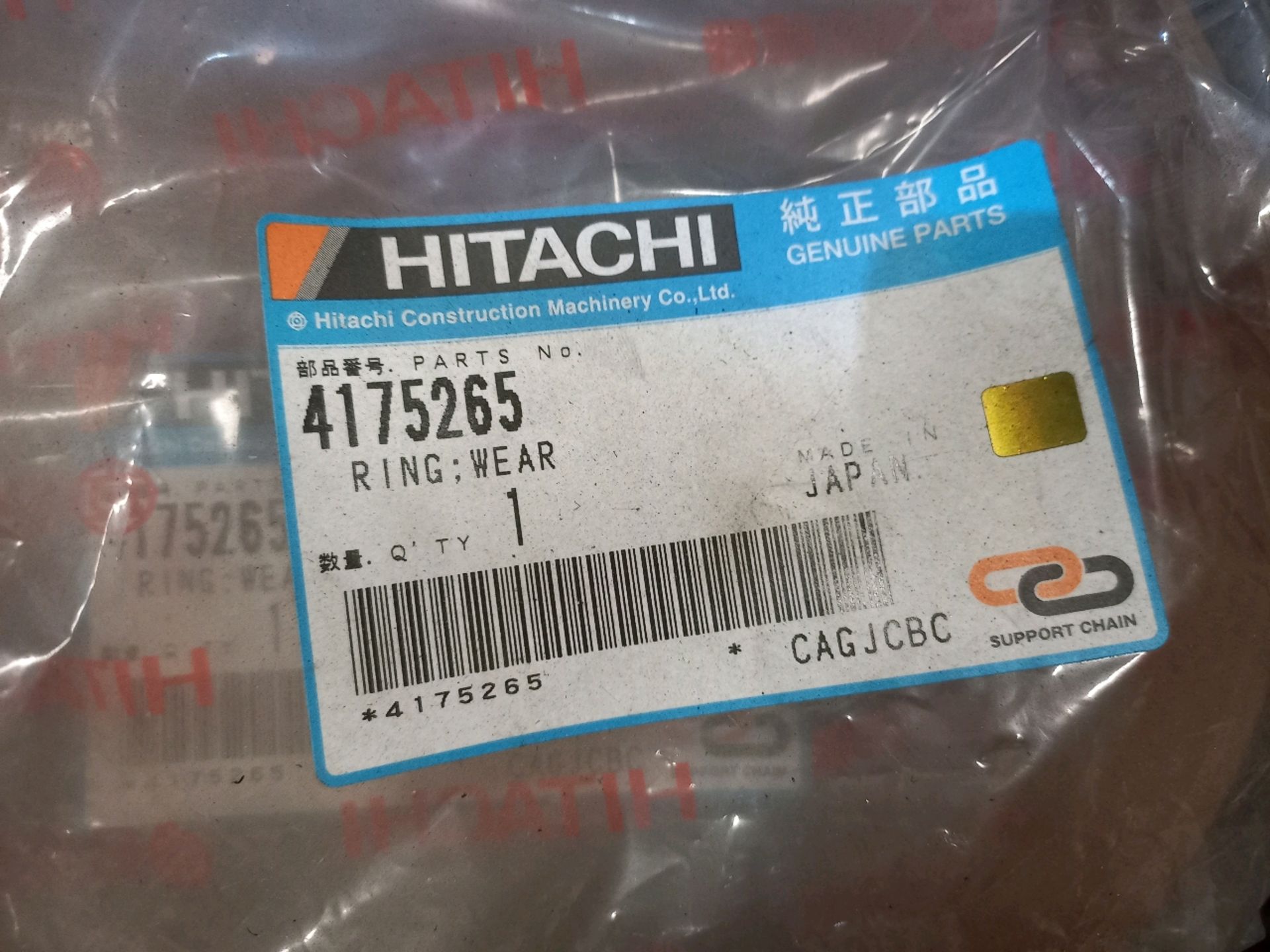 HITACHI MINING EX1900 PARTS - Image 16 of 23