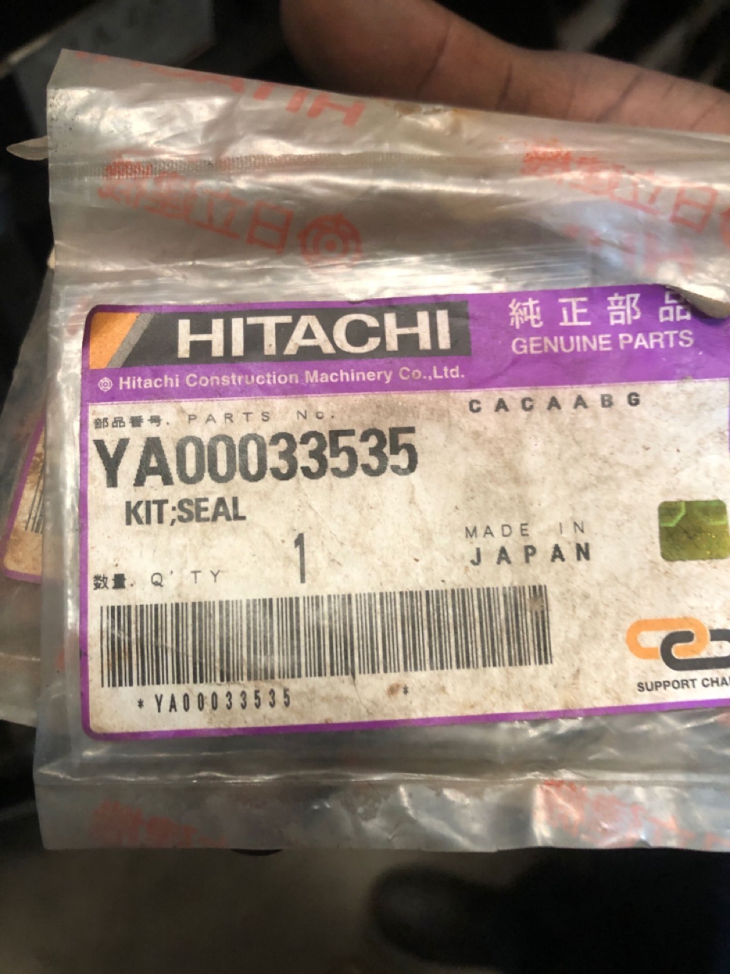 Hitachi Model ZX670 Parts - Bild 21 aus 28