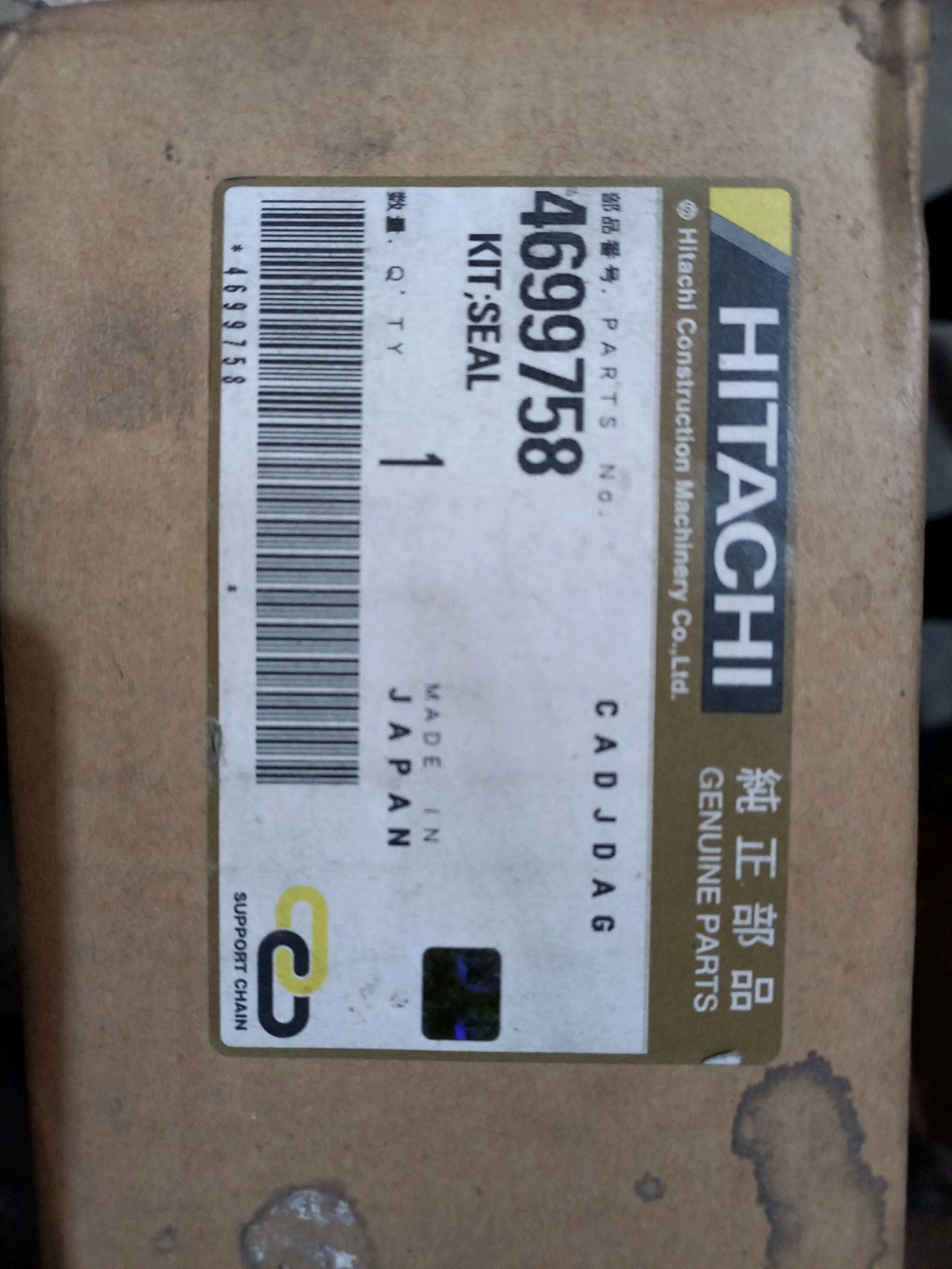 HITACHI MINING EX1200 PARTS - Image 36 of 40