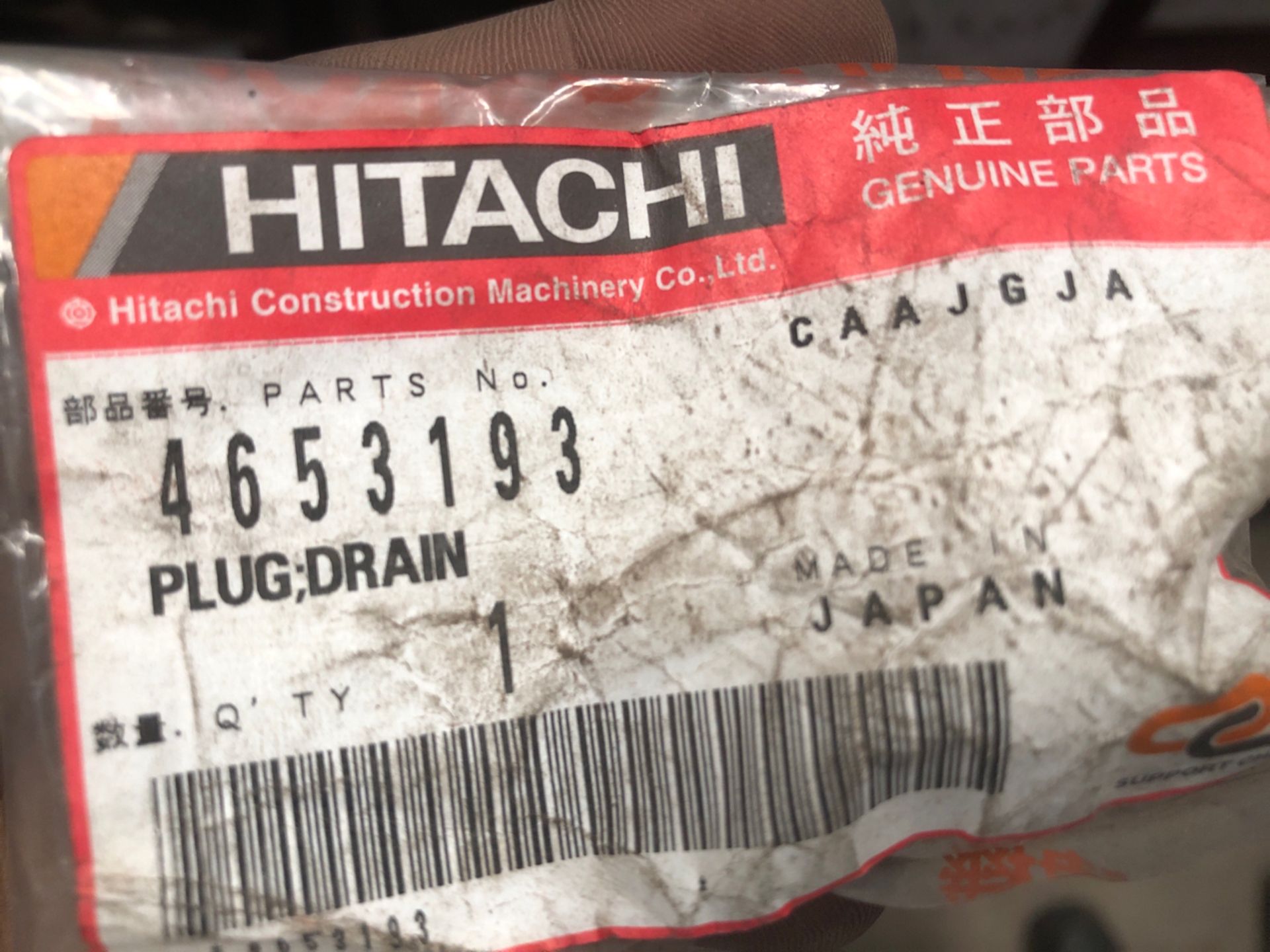 HITACHI MINING ZX870 PARTS - Image 107 of 115