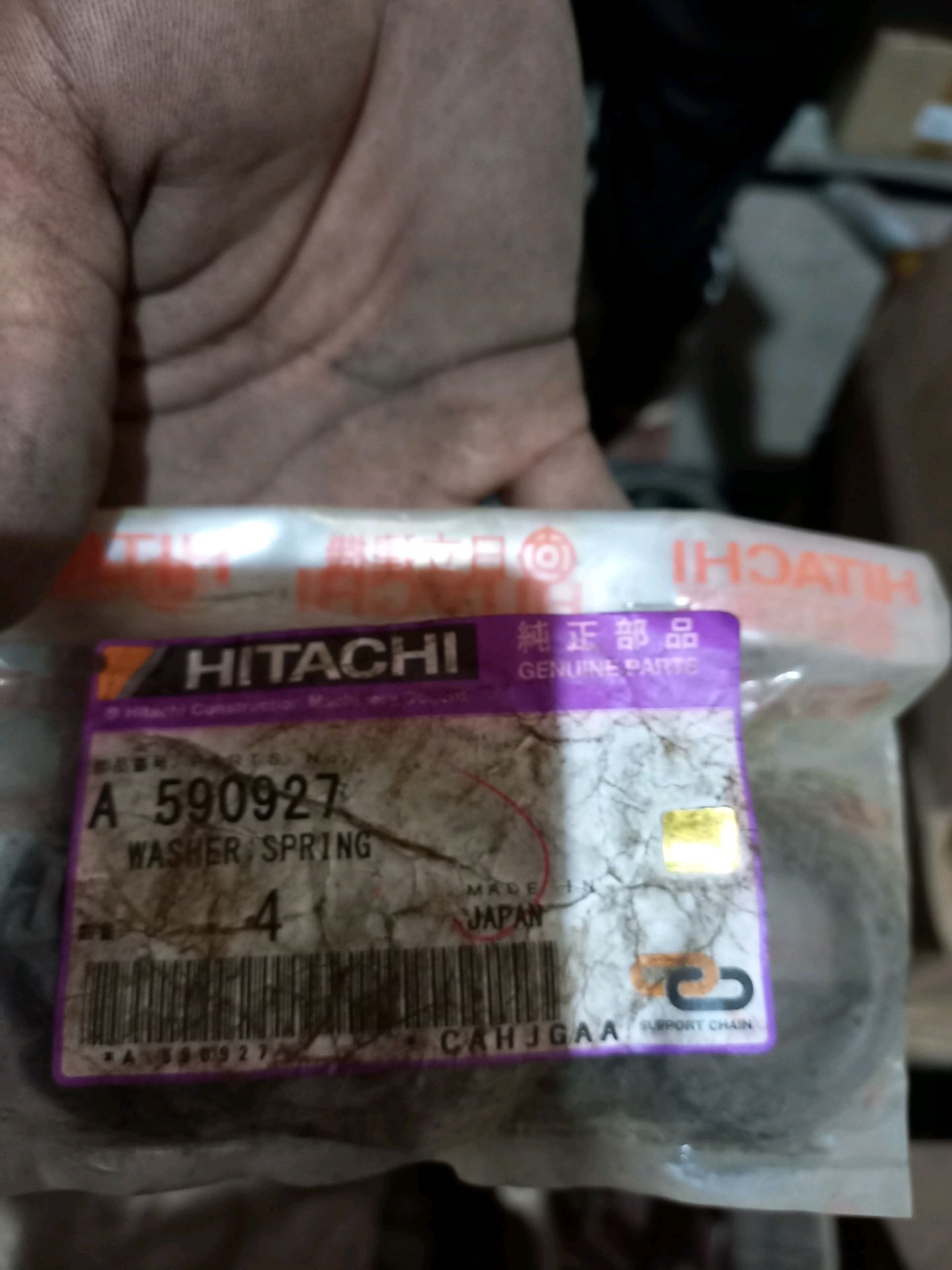HITACHI MINING ZX220 PARTS - Image 6 of 9