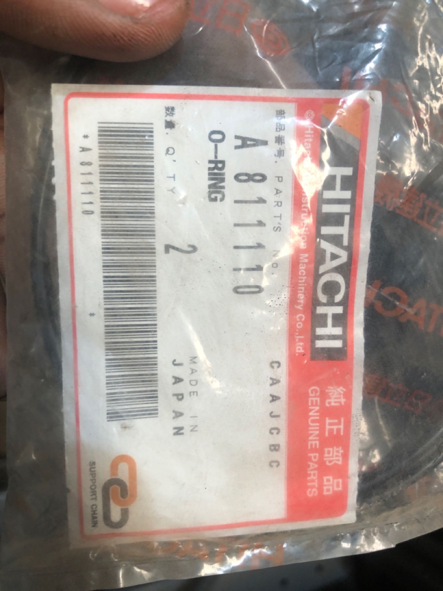 HITACHI MINING EX1200 PARTS - Image 20 of 40