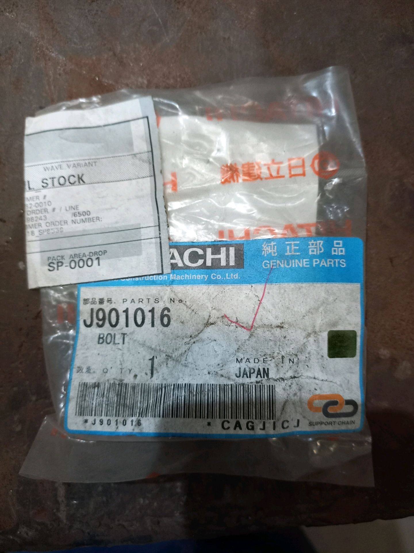 HITACHI MINING ZW310 PARTS - Bild 22 aus 30