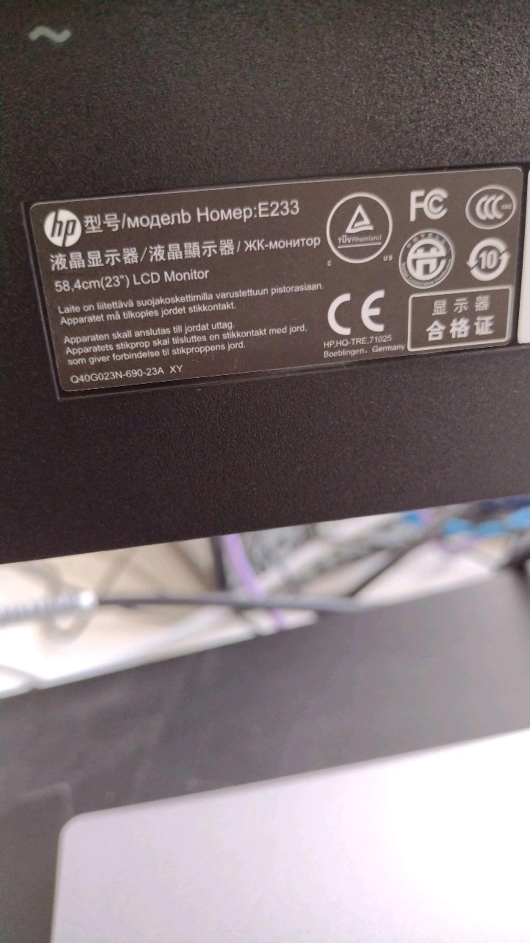 HP Monitor - Image 5 of 5