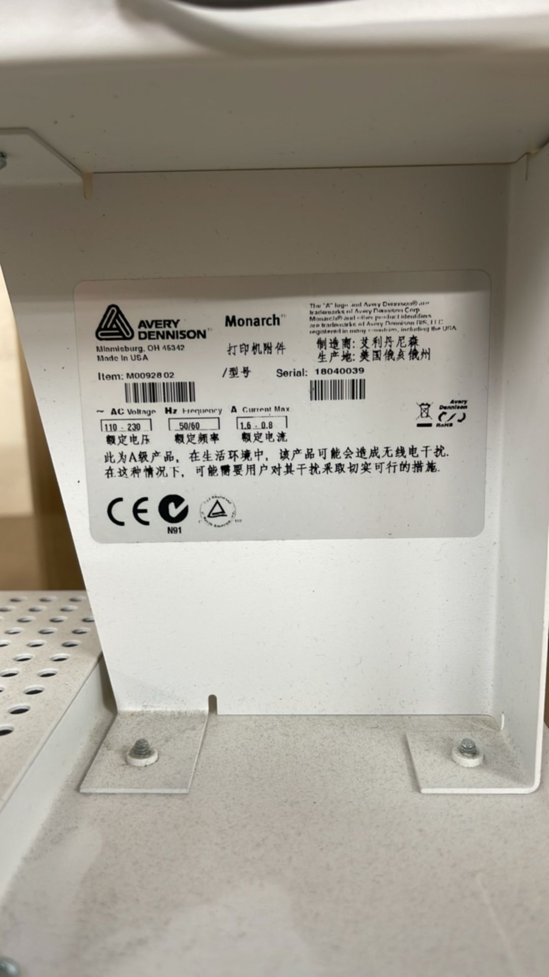 Avery Dennison Monarch Label Printer - Image 3 of 9