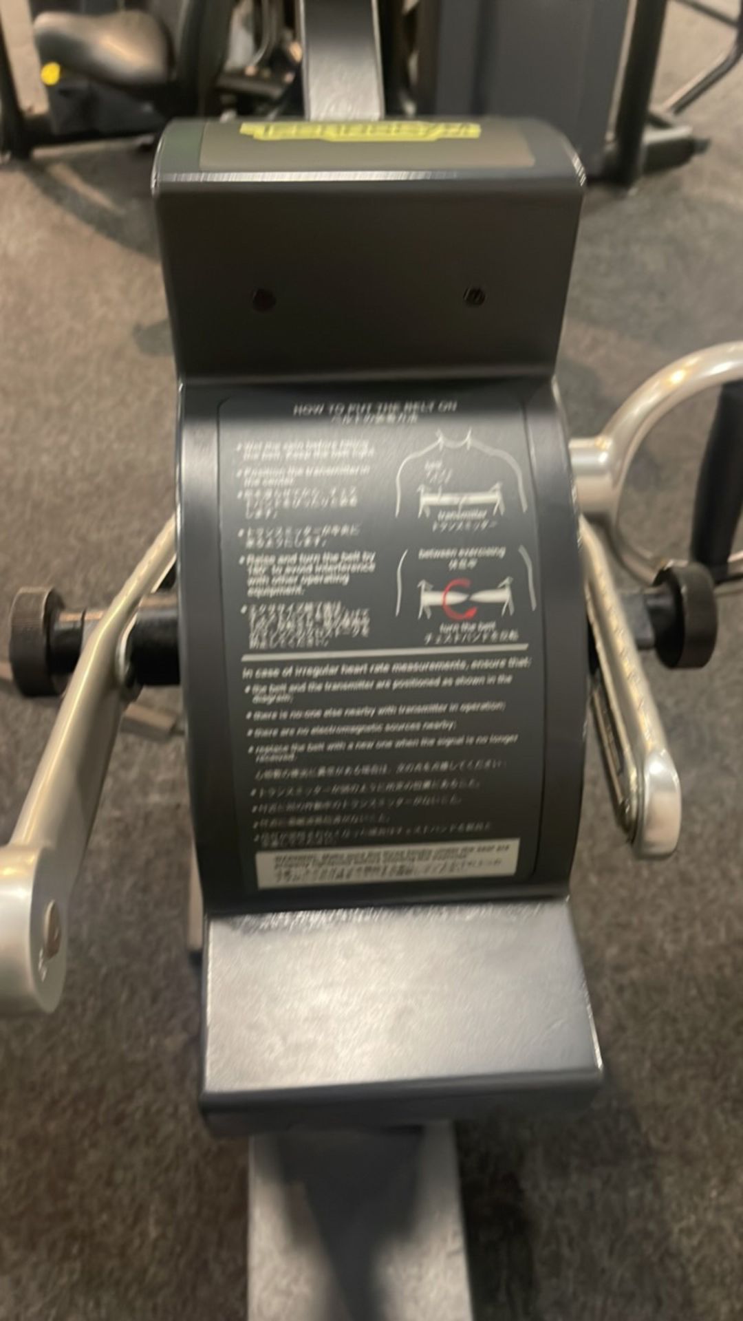 Technogym Hand Bike - Image 6 of 8