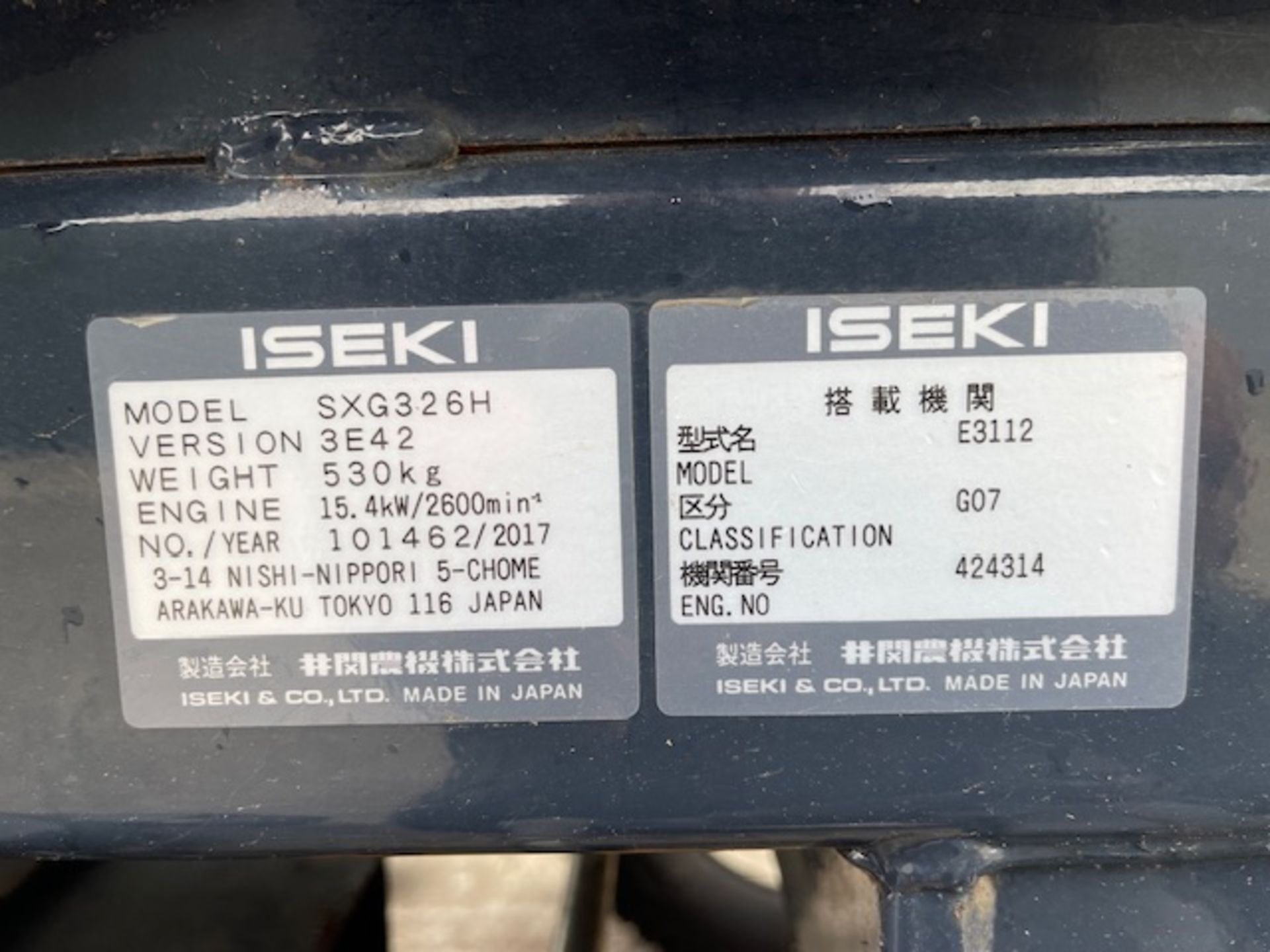 2020, ISEKI SXG326 HIGH TIP COLLECTOR MOWER (400 hours) - Image 3 of 13