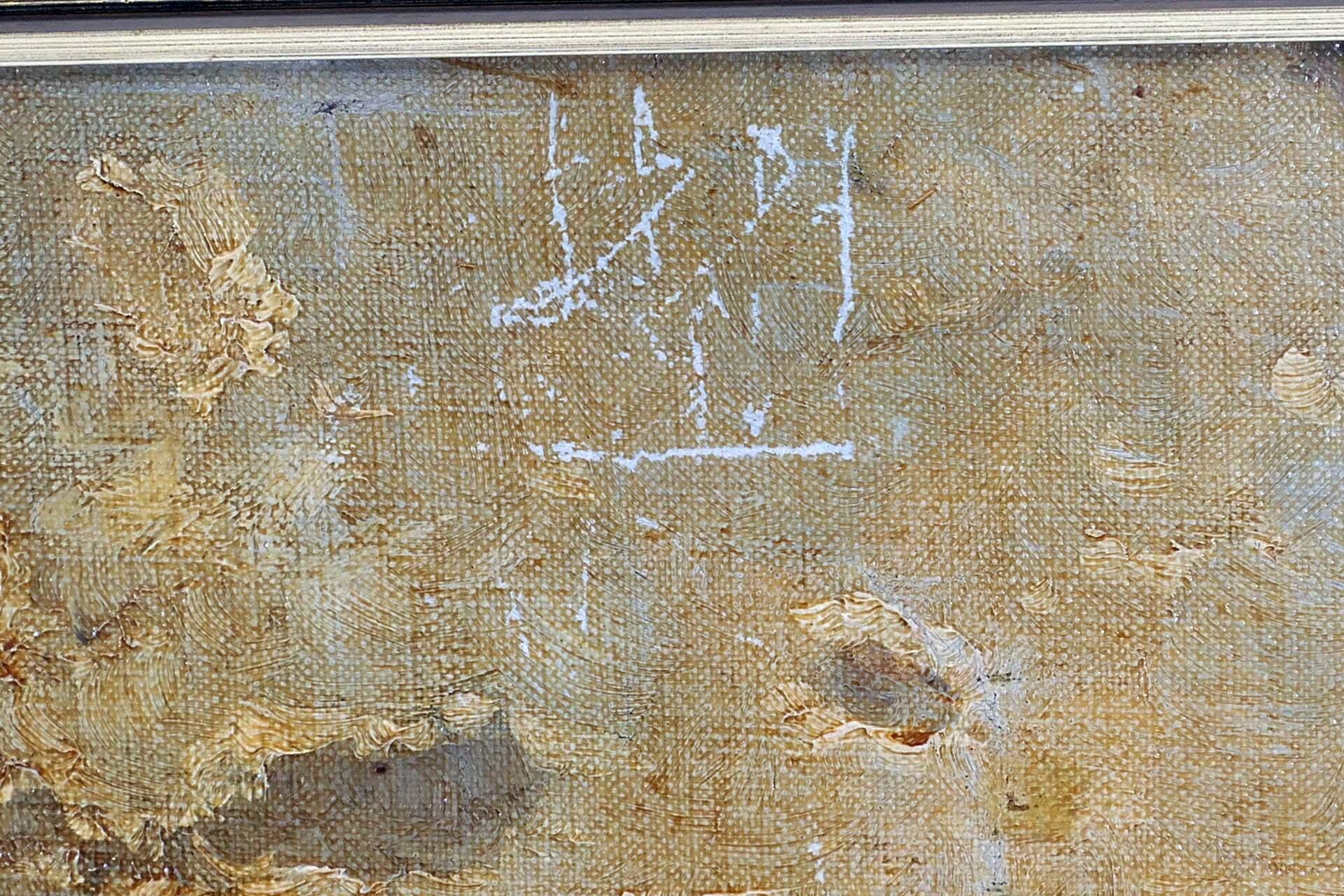"Harzlandschaft" - Öl auf Malkarton, ca. 42 x 52 cm, unten rechts monogrammiert und datiert: "W.F. - Image 5 of 6