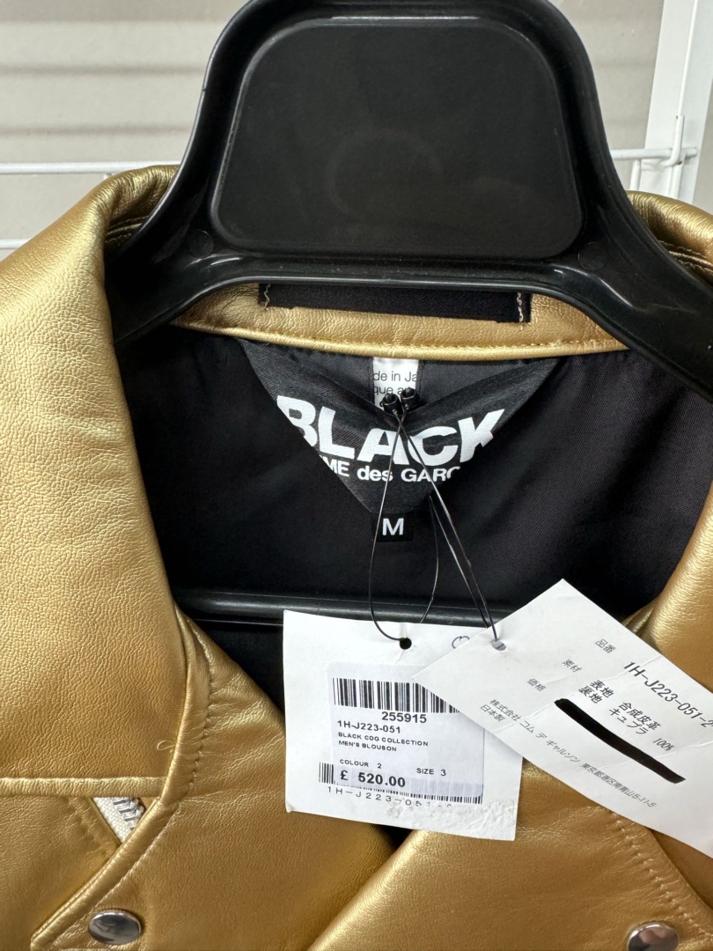 Comme Des GarÃ§ons Ladies Gold Jacket - New with Tags - Size Medium - RRP Â£520  - NO VAT! - Image 5 of 6