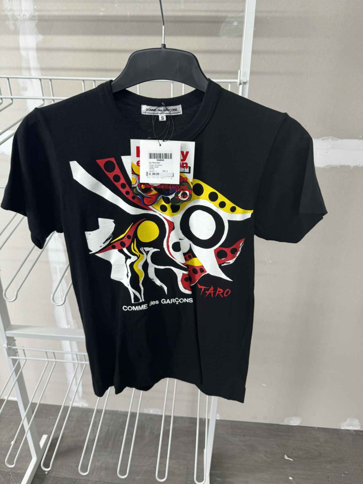 Comme Des GarÃ§ons Ladies Holiday Explosion T-Shirt - New with Tags - Size S - RRP Â£89 - NO VAT!