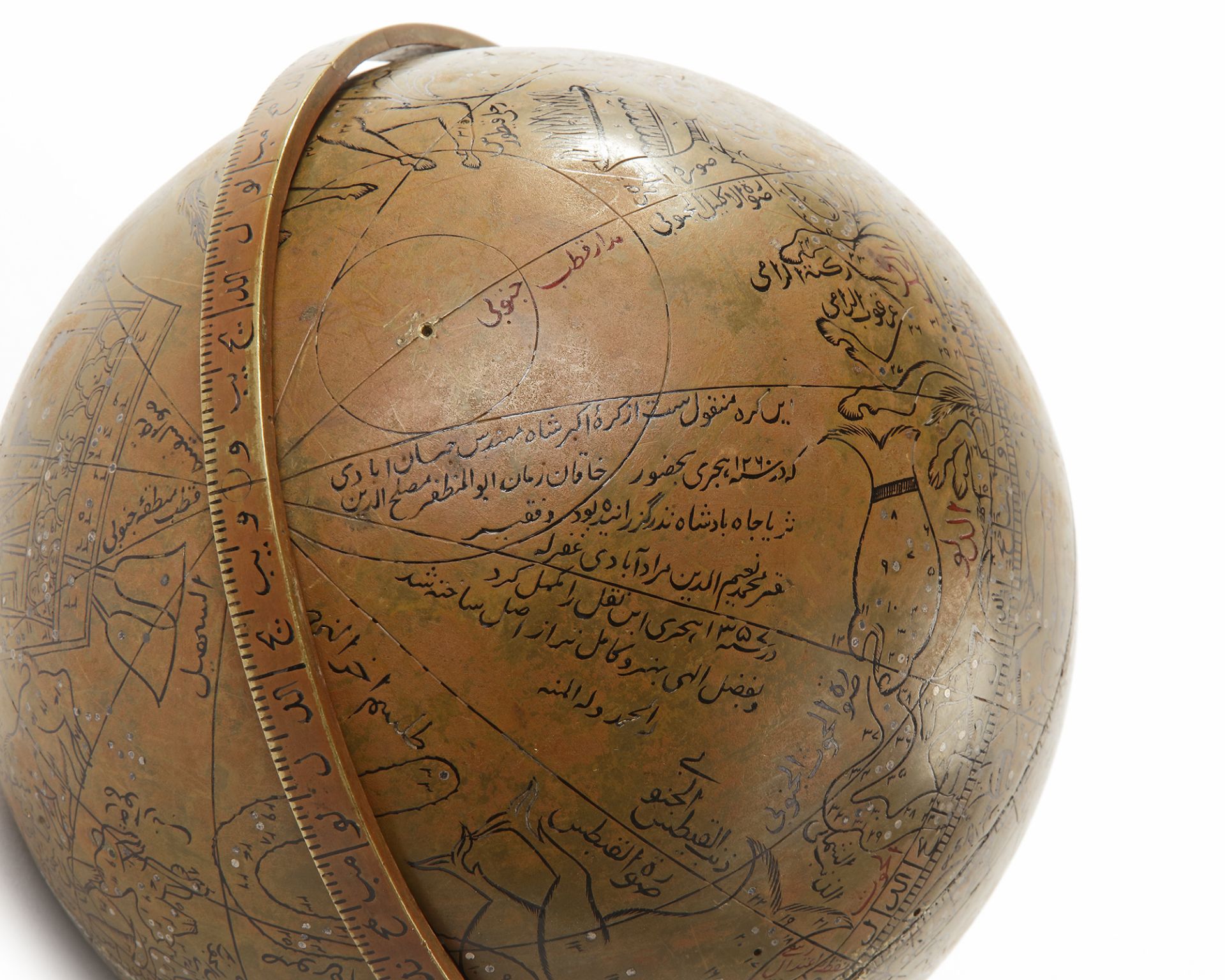 A BRASS CELESTIAL GLOBE SIGNED BY MUHAMED NAIEM ALDEEN MORAD ABADI PERSIA, 1357 AH/1938 AD - Image 2 of 6