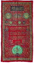 AN OTTOMAN METAL THREAD EMBROIDERED CURTAIN WITH THE TUGHRA OF MAHMUD II, TURKEY