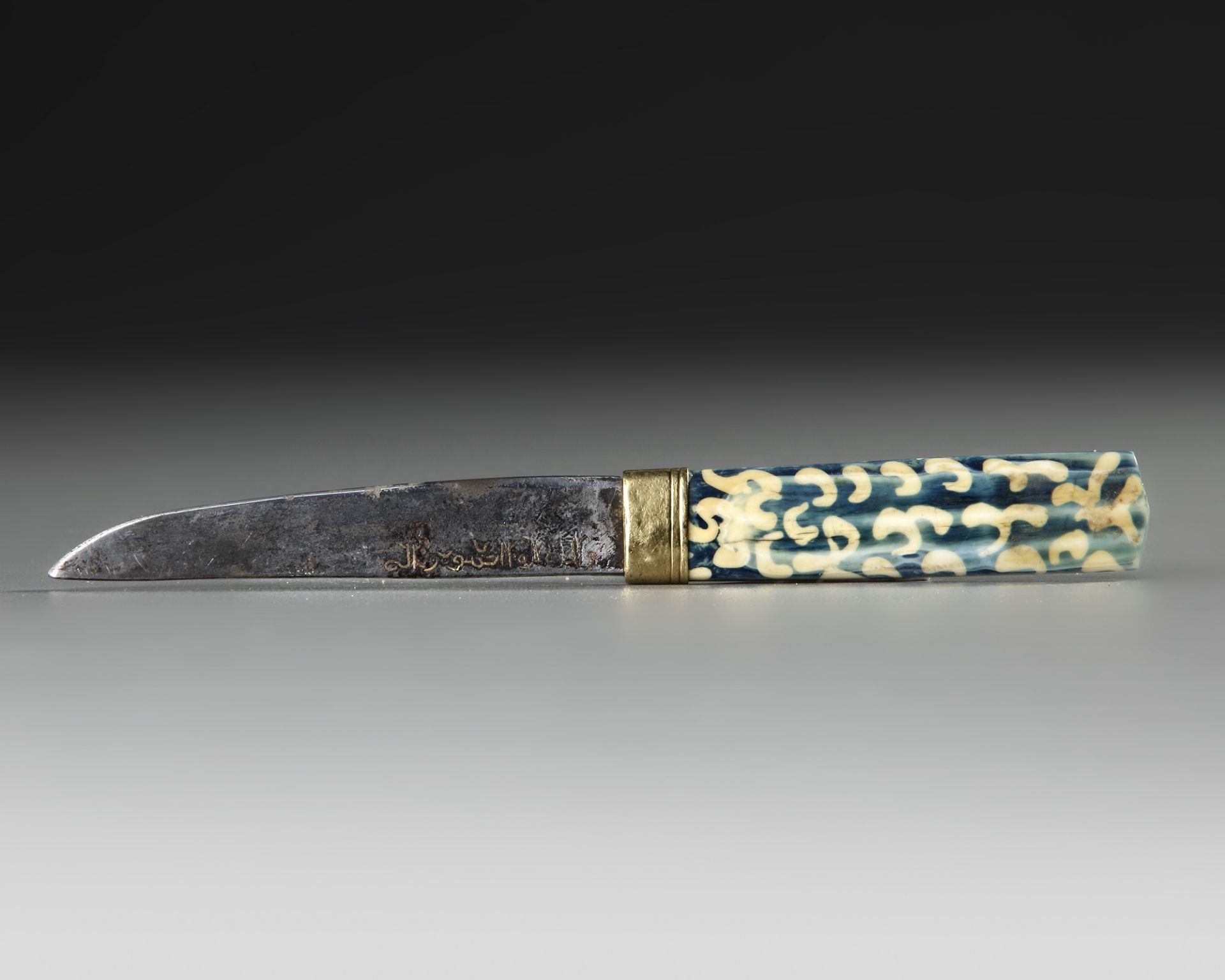 A SMALL INSCRIBED KNIFE, LATE TIMURID, 15TH-16TH CENTURY - Image 2 of 4