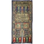 AN OTTOMAN METAL-THREAD CURTAIN OF THE HOLY KAABA DOOR (BURQA') WITH THE NAME OF ABDULHAMID II, DATE