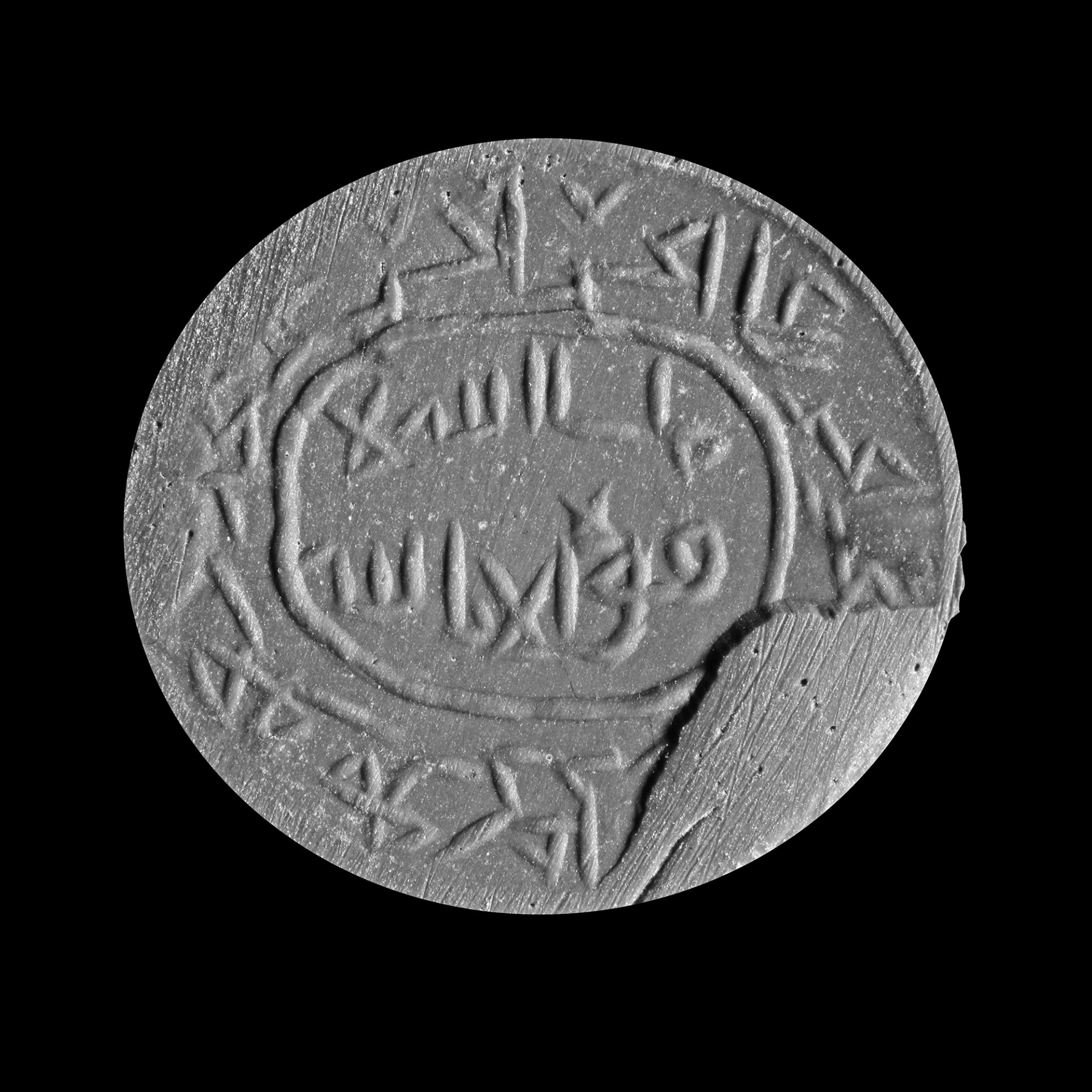 A GROUP OF SEVEN INTAGLIOS, EARLY ISLAMIC 8TH-10TH CENTURY - Bild 7 aus 15