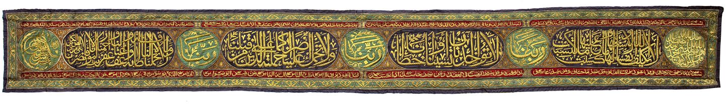 AN OTTOMAN METAL-THREAD EMBROIDERED BORDER PANEL (HIZAM), DATED 1312AH/ 1894AD