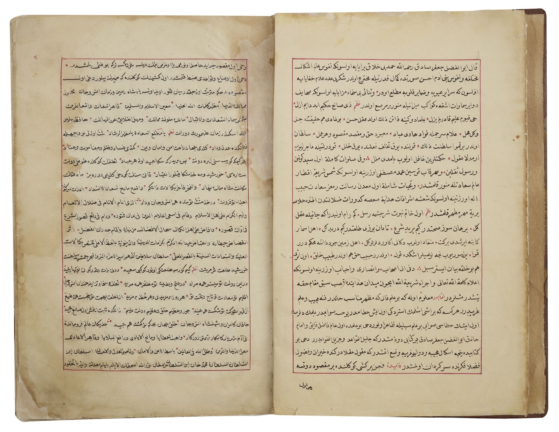 AN OTTOMAN POETRY AND ASTROLOGY BOOK, 18TH CENTURY - Image 3 of 4