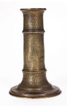 A GILT BRONZE TIMURID TORCH STAND (MASH'AL), 15TH CENTURY