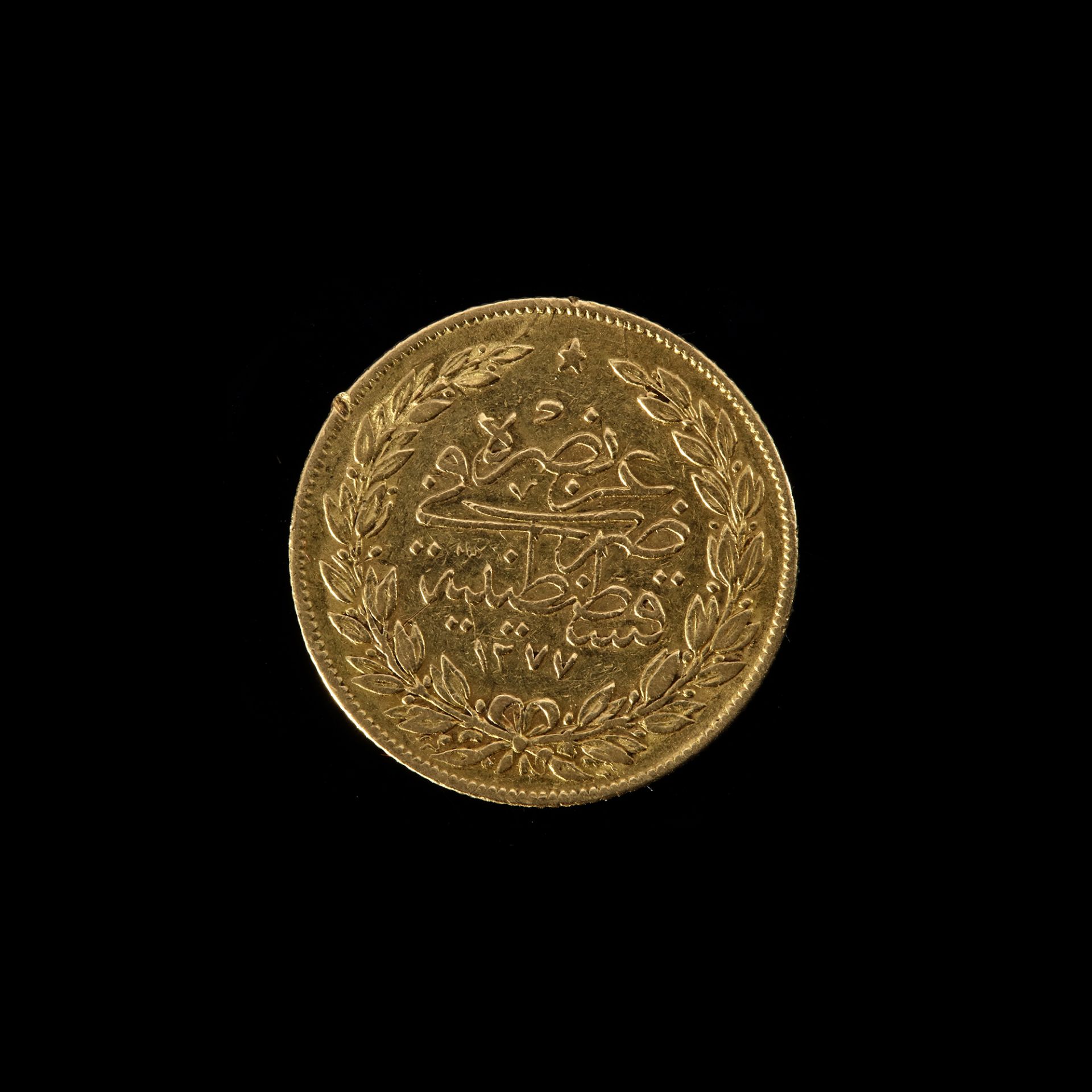 AN OTTOMAN GOLD COIN, ABDULAZIZ (1277-1293AH /1860-1876AD) - Bild 2 aus 3
