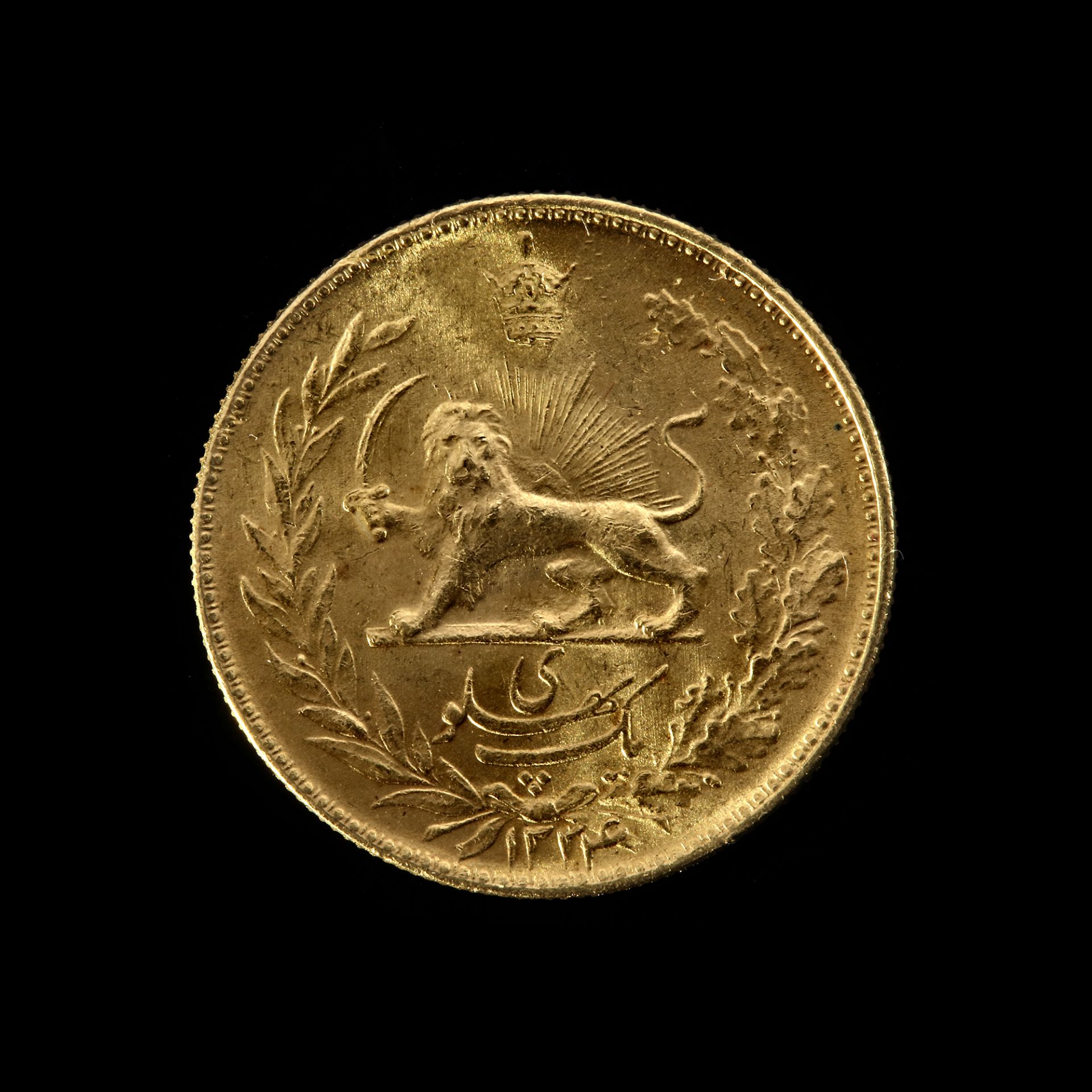 A PERSIAN GOLD PAHLAVI - Image 3 of 3