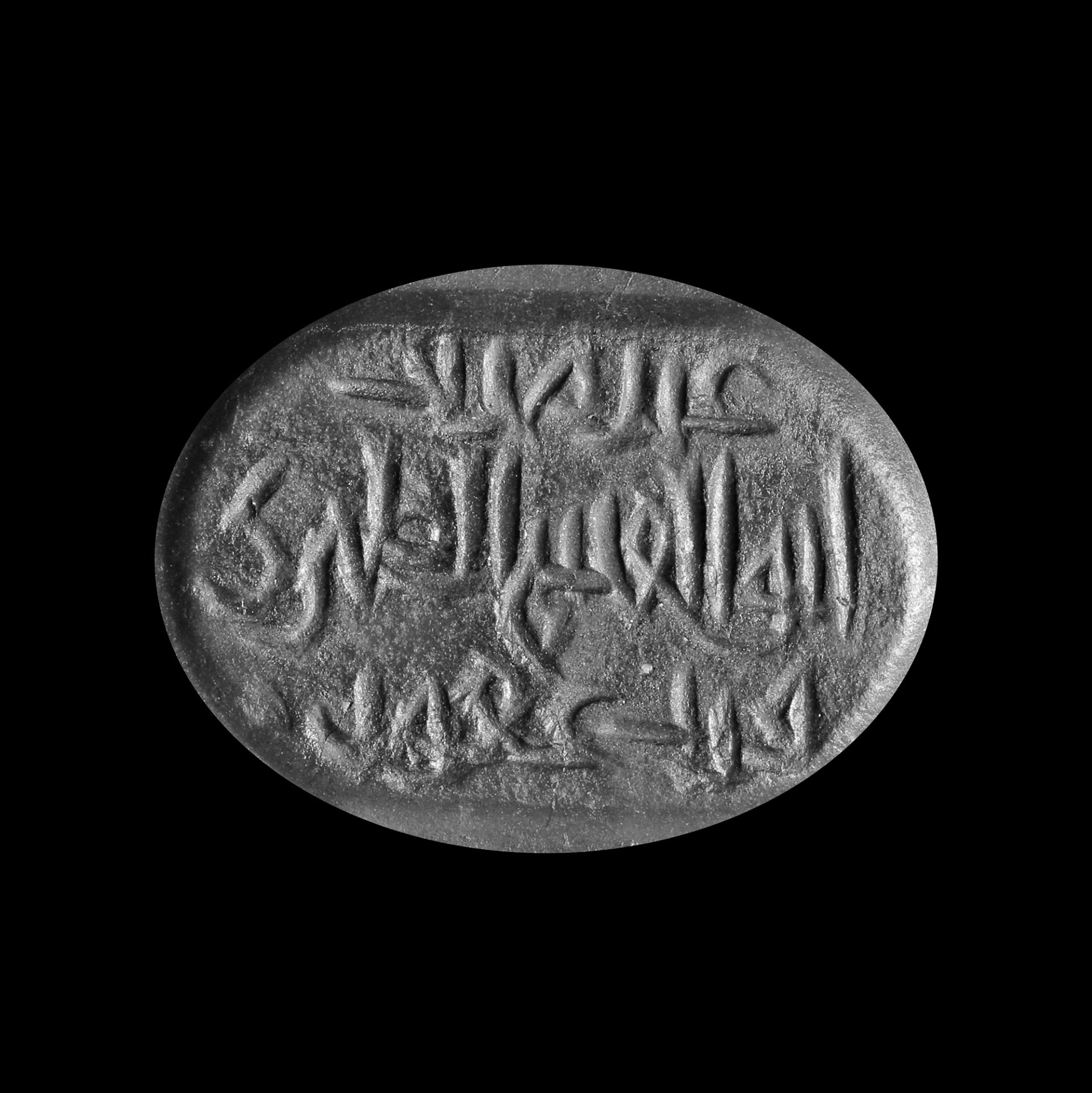 A GROUP OF SEVEN INTAGLIOS, EARLY ISLAMIC 8TH-10TH CENTURY - Bild 11 aus 15