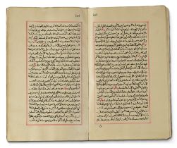 SAHIH AL-AKHBAR, 18TH CENTURY