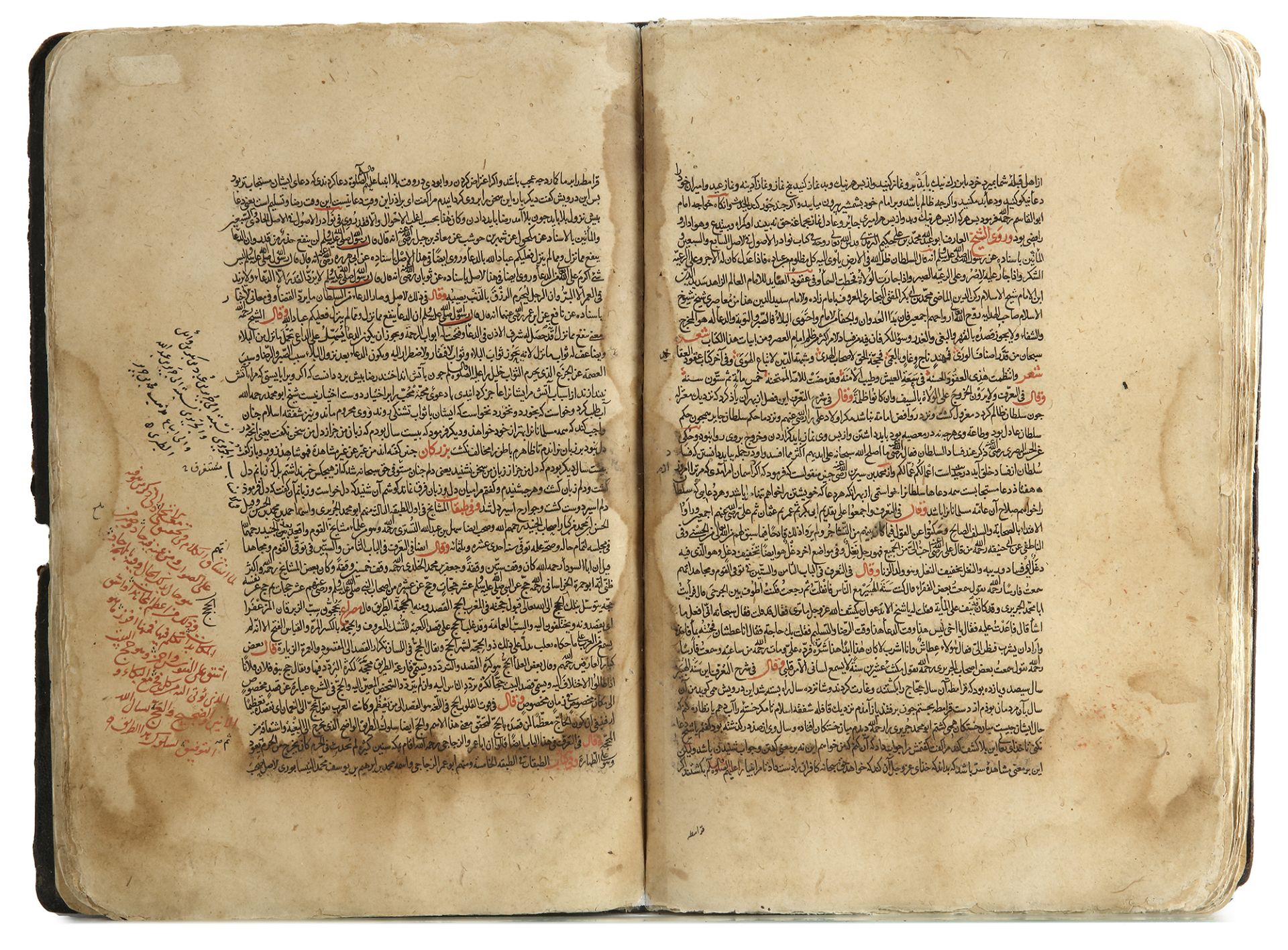 AL-MUKHTASAR MIN KITAB AL-MOUAFQA BEEN AL-BAYT WA SAHABAH BY AL-ZAMAKHSHARI (1075 – 1144 ) - Image 2 of 7