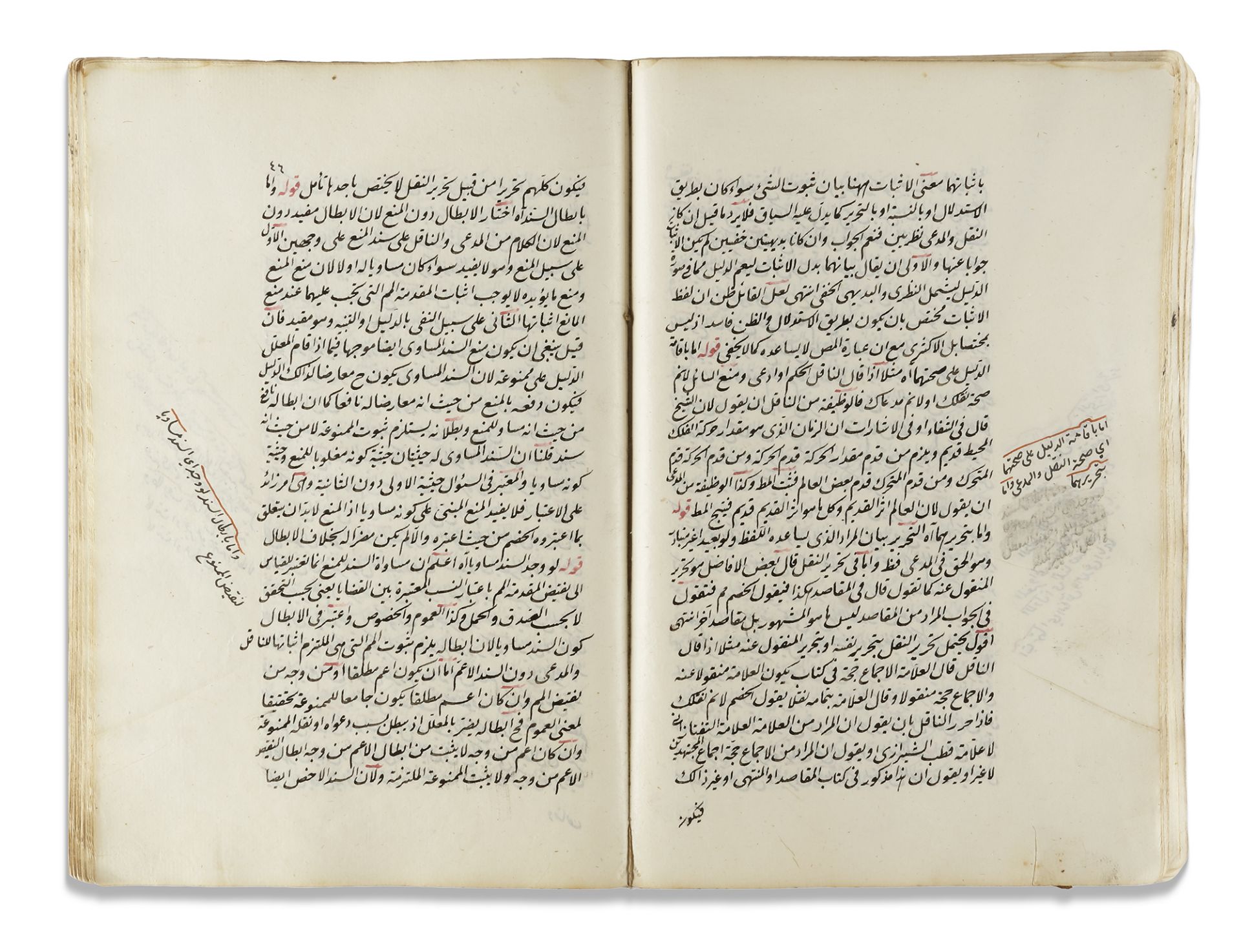 SHARH ALA AL-RISALAH AL-HUSAYNIYAH, COPIED IN JUMADA II 1215 AH/ OCTOBER 1800 AD - Image 3 of 6