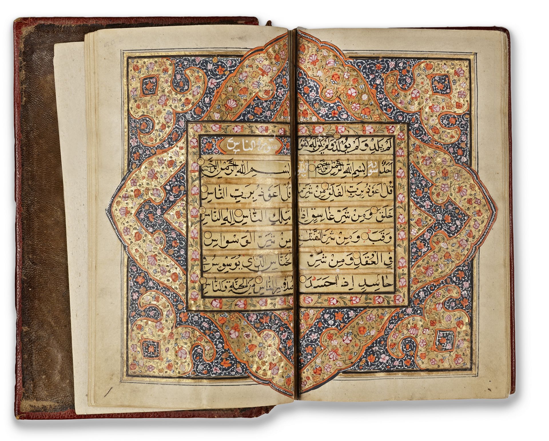 A KASHMIRI QURAN, KASHMIR 18TH-EARLY 19TH CENTURY - Image 4 of 10