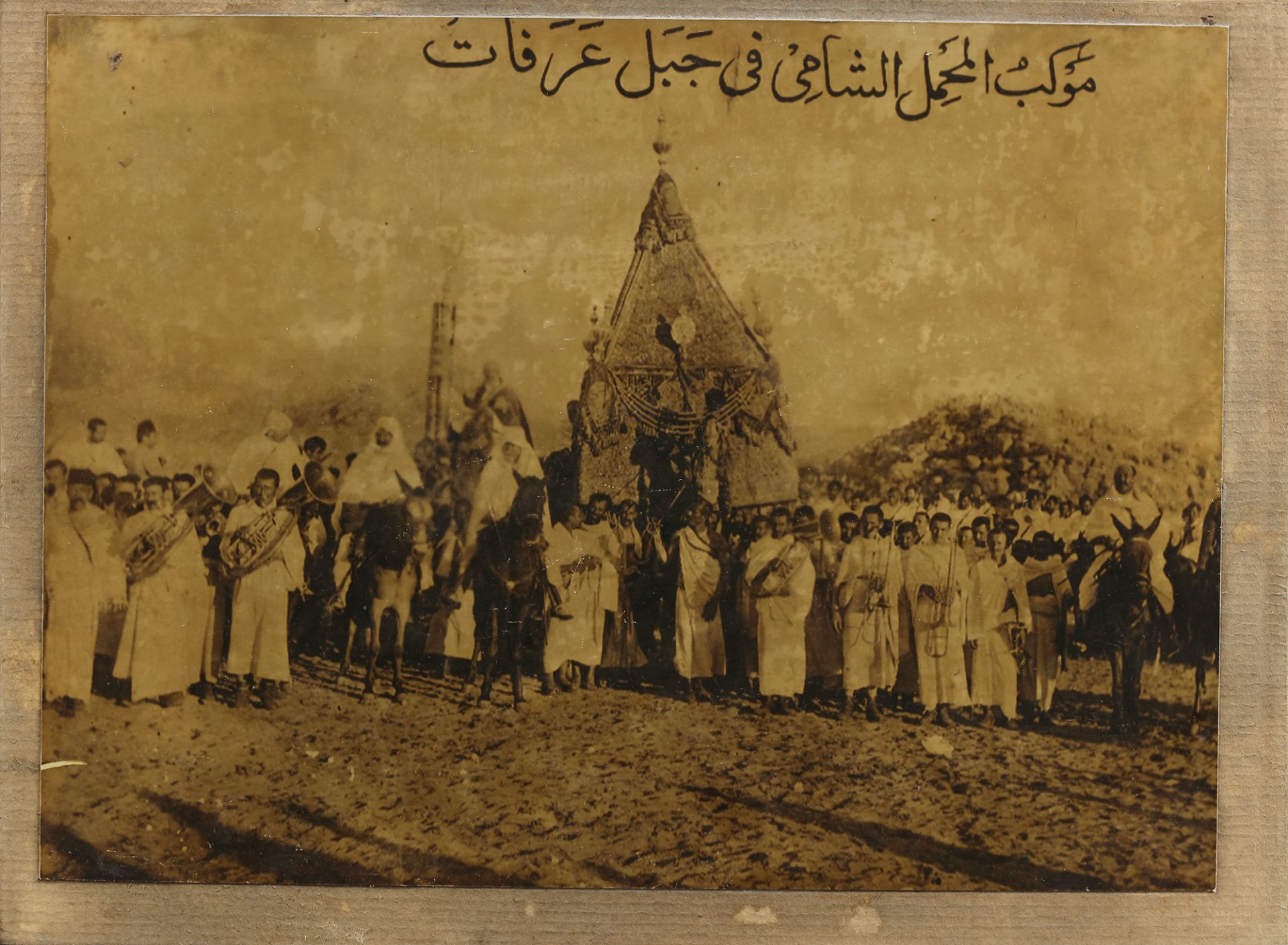 TWO OLD PHOTOGRAPHS OF THE MAHMAL DURING THE HAJJ, EARLY 20TH CENTURY - Image 2 of 2